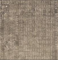 Song Seal Book Catalog Stone Carvings ultra-high-definition electronic picture decoration spray identification copy Chinese painting material