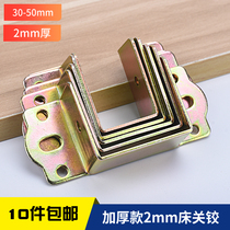 2mm bed frame support bed hinge bed ear bed hanging corner bed hook bed stall beam wooden square support furniture hardware accessories