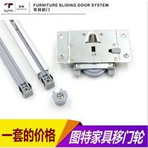 Tute sliding door pulley with damping buffer sliding door wheel Cabinet sliding door pulley Wooden door wardrobe pulley