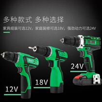 Hulk lithium electric drill 12V multi-function 24F18V rechargeable pistol electric drill Electric screwdriver tool electric batch