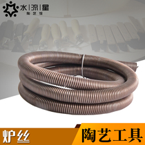 Water Meteor Pottery Wire Kiln Electric Furnace Wire Molybdenum-Containing Furnace Wire Jingdezhen Silicon Molybdenum Wire Kiln Material