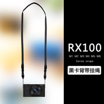 Suitable for Sony black card DSC-RX100 RX100 M2 M3 M4 M5 M6 camera lanyard shoulder strap strap