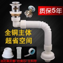 Short washbasin full copper bounce flap anti-odor blocking water sink basin wall row floor row Side row rear hose