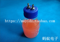 Waste liquid bottle buffer bottle negative pressure bottle suction bottle blue cap bottle glass vacuum desktop instrument rehydration fermentation sampling