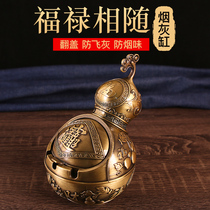 New Chinese-style ashtray seal with cover light extravagant retro style Creative Personality Trend Living-room Anti-Fly Ash Office