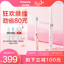 Panasonic electric toothbrush adult household soft hair sonic vibration couple set gift box rechargeable DML1