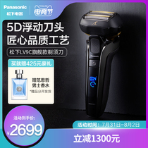 Panasonic Electric Charging Reciprocating 5D Flexible Floating Five-blade Razor ES-LV9C