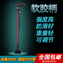 Crank four feet crutches old man non-slip with flashlight old hand holding Stick old man four legs grabbing and light