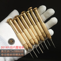 Super hard imported S2 steel OPPO Huawei iPhone8 X mobile phone disassembly tool Apple 7 generation Y triangle screwdriver