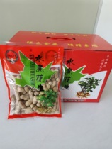 Fujian father and son peanuts boiled peanuts gift box Pure natural sun gift good Quanzhou specialty