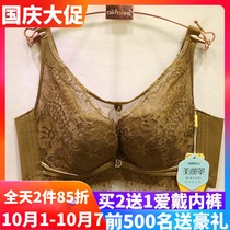 Love to wear D6585 beauty cover soft steel ring ultra-thin chest BC Cup no trace invisible baby adjustable bra