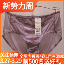 In the spring and summer of 2023 the new wearing bra D6457 underwear D6458 supporting mid - waist buttock panties D3457