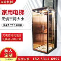 Home elevator Villa two or three-story duplex attic hydraulic elevator Small indoor and outdoor simple elevator for the elderly