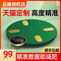 Wallai body fat scale precision household electronic scale small turtle intelligent weight weighing small body fat girl weighing