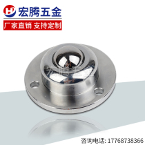 Heavy-duty universal ball IA19-25-38 flange ball ball integral bulls eye wheel bearing WS-01 bulls eye universal wheel