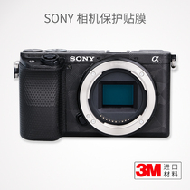 SONY A6100 body protection film SONY A100 carbon fiber sticker camouflage skin frosted 3m all-inclusive