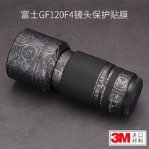 Fuji GF 120mm F4 lens sticker protective film film 120 f4 macro head body full envelope color change 3m