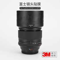 fuji fuji XF56mmF1 2 R APD lens protection film APD version sticker leather sticker camouflage 3m
