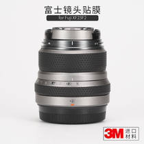 Fuji Fuji XF23F2 lens all-inclusive protective film carbon fiber sticker fujifilm Film 3m