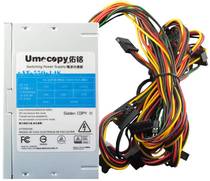 Copying machine power supply 550W Youming third generation for 1 drag 11 CD copy machine burning tower disc Tower