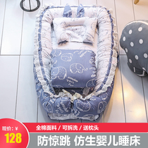 Baby bed sleeping nest portable anti-pressure bed bed bionic baby newborn birds nest bed sleeping artifact