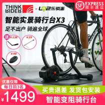 Thinkrider smart ride X3 third generation Road mountain bike simulation real scene intelligent power training riding platform
