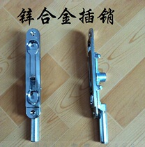 Anti-theft door concealed Pin 6-inch round head gate mother door secret plug lock stainless steel door door world bolt lock