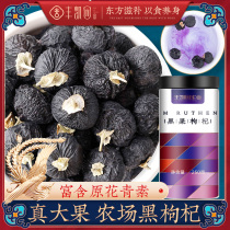 Fengkai Garden Qinghai black wolfberry non-wild authentic non-Ningxia premium 500g bulk structure Gou Qi tea male kidney