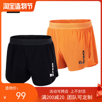 Zero resistance mens and womens quick-drying thin marathon sports shorts Track and field running competition 1 inch lined three-point pants