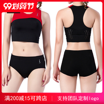 Zero resistance professional womens split track and field clothing sports training tight vest shorts sprint body Test competition suit