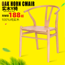 Y chair solid wood Nordic simple modern dining chair casual armrest backrest home wooden chair Chinese rattan balcony circle chair
