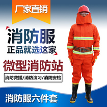  02 style 97 fire fighting suit fire fighting suit 5 five-piece forest fighting suit protective suit firefighter fire fighting clothes
