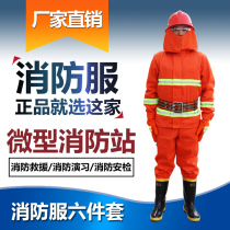  02 style 97 fire fighting suit fire fighting suit 5 five-piece forest fighting suit protective suit firefighter fire fighting clothes