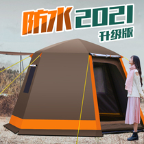 Tent Outdoor 5-8 Civil Air Defense Rainstorm Sunscreen Field Camping Double Camping Thickened Fully Automatic Tourism Tent