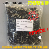  330UH inductor electric vehicle controller new national standard volume 6X8 I-shaped inductor Stable and durable 331K