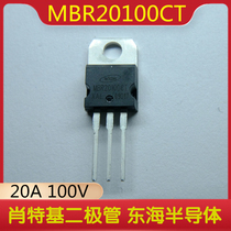 MBR20100 Schottky Diode 20A 100V MBR20100CT Donghai Semiconductor Quality