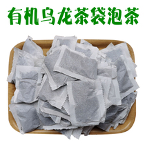Selenium-rich organic tea Alpine tea Oolong tea bag bubble cold tea bag with bulk mellow type end Tea Corner Special 500g