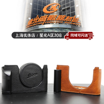 Milicase Leica Q2 camera bag Q P M10P M10 leather case handle half pack leather half set lens cover