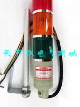 Nanzhou multi-layer warning light LTA-205-3 three-color fault warning light is always on without noise 24V 220V