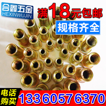 Fine teeth rivet flat head vertical grain pull rivet nut large side long riveting female M10 * 1 pull cap M3M4M5M6M8 pull mother