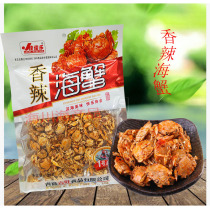 Qingdao specialty spicy sea crab Ready-to-eat seafood Leisure snacks Snacks bagged small crabs Dry goods Pipa shrimp gifts