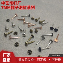 7mm band pao ding plane gold wallpaper nail tack am tack spikes an ding sofa ding