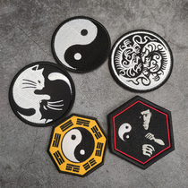 Tai Chi Gossip Badge Pappachi Cat Yin Yang Kung Fu China Tai Chi Dragon Personality Embroidery Arm Zhang Patch Magic Sticker