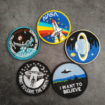 Space Adventure Embroidery Velcro Extraterrestrial UFO I want to leave the costume badge armband personality patch patch