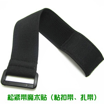 Elastic elastic Velcro tie tie strap mobile phone bag arm belt fixed strap Telescopic elastic strap leg strap