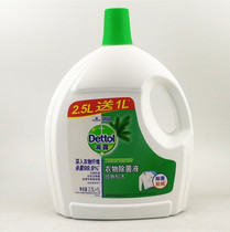  Dettol clothing sterilization liquid 750ml 1500ml 3 5L pine household sterilization and mite removal