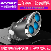 Ailan car charger one drag three multi-function sub USB Universal cigarette point mobile phone charging car supplies