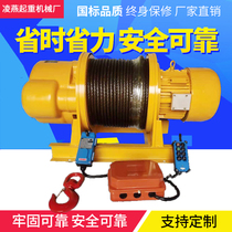 380v hoist 1 2 3 5 10 tons heavy duty electric hoist Construction site motor hoist lifting crane