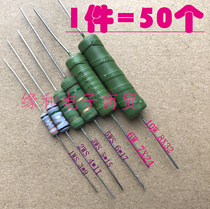 RX21 Wire Wound Resistor 3W 5W 6W 10W 1 5K 2K 3K4 7K 5 1K 10K 15K(1K~27K)