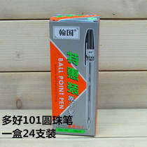 HG-101 Han Guo more good ball point pen Super slip ballpoint pen Office red pen student teacher revised 0 7 black blue pen